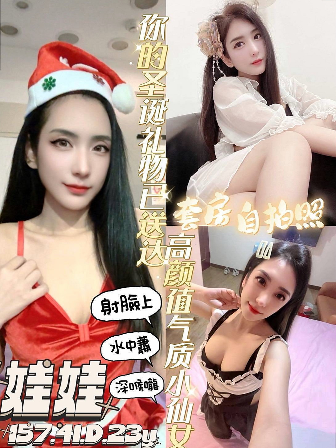 💐 喵喵 for you! 旗山好茶外送 人妻 age19歲 h165cm w55kg cC罩杯 皮膚很白 嬌嫩 奶子大 需求大 一次不夠滿足她